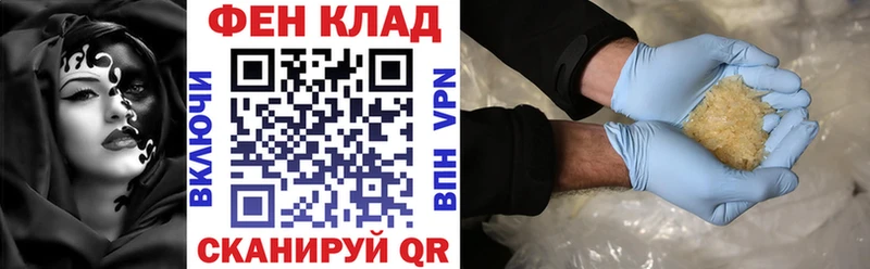 цена   Новое Девяткино  Амфетамин VHQ 