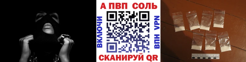 APVP СК  купить   Новое Девяткино 
