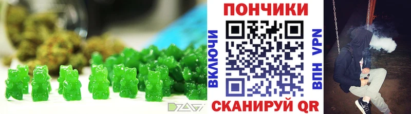 Печенье с ТГК марихуана  где продают   Новое Девяткино 