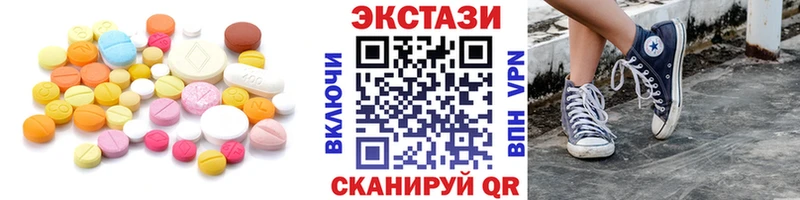 ЭКСТАЗИ Дубай  где купить наркоту  кракен как войти  Новое Девяткино 