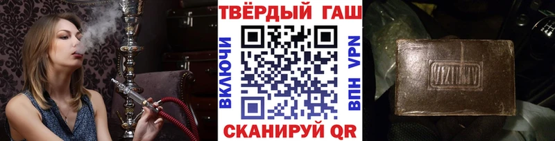 KRAKEN ссылка  Новое Девяткино  ГАШИШ Cannabis 