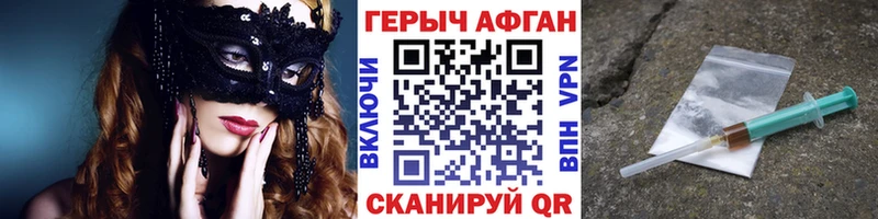 закладка  Новое Девяткино  Героин белый 