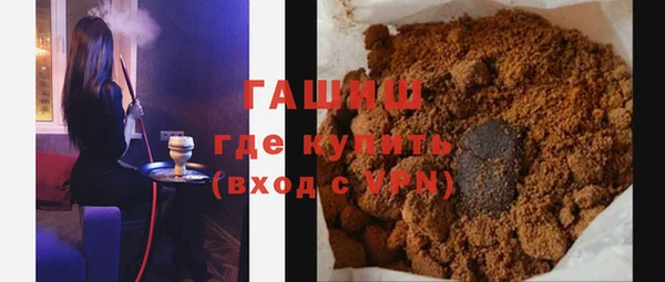 мефедрон VHQ Белоозёрский