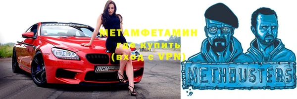 соль курить ск Беломорск