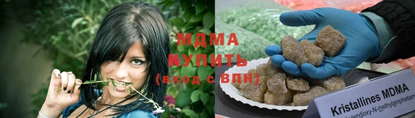 соль курить ск Беломорск