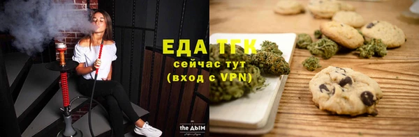 не бодяженный Белокуриха