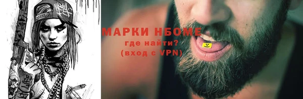 эйфоретик Баксан