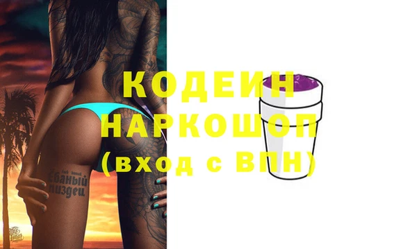 дмт Горно-Алтайск