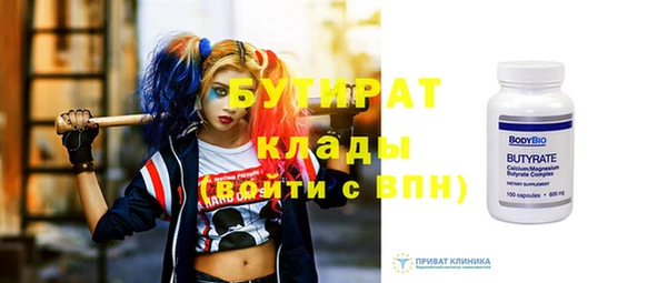 МДПВ Горняк