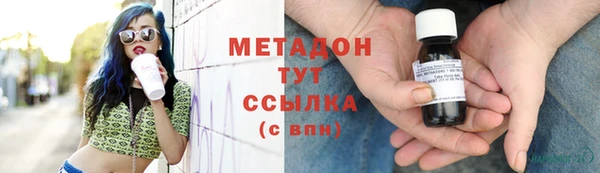 соль курить ск Беломорск