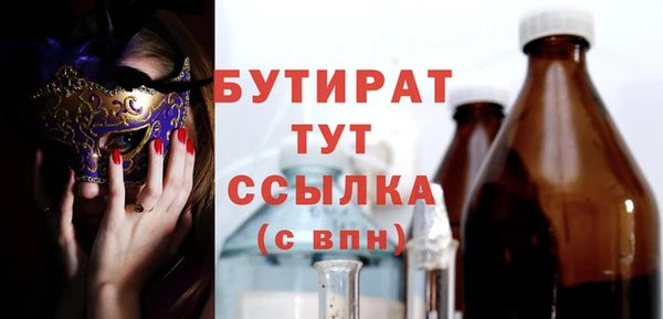 не бодяженный Белокуриха