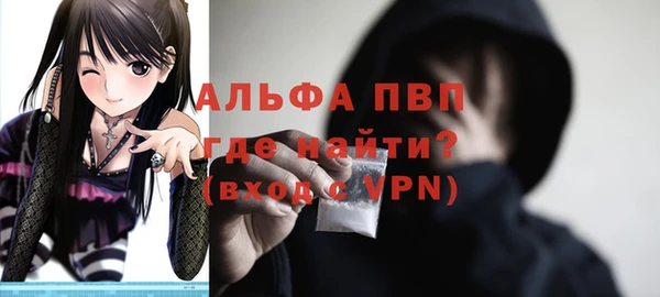 мефедрон VHQ Белоозёрский