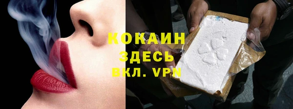 не бодяженный Белокуриха
