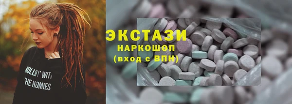 мефедрон VHQ Белоозёрский