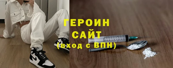 меф VHQ Горнозаводск