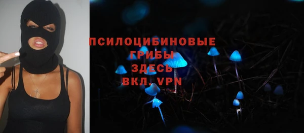соль курить ск Беломорск