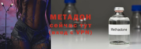 соль курить ск Беломорск