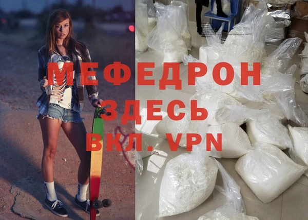 соль курить ск Беломорск