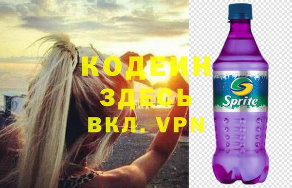 мефедрон VHQ Белоозёрский