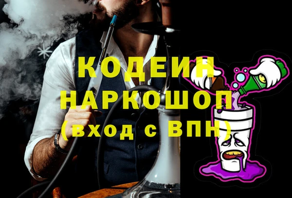 мефедрон VHQ Белоозёрский