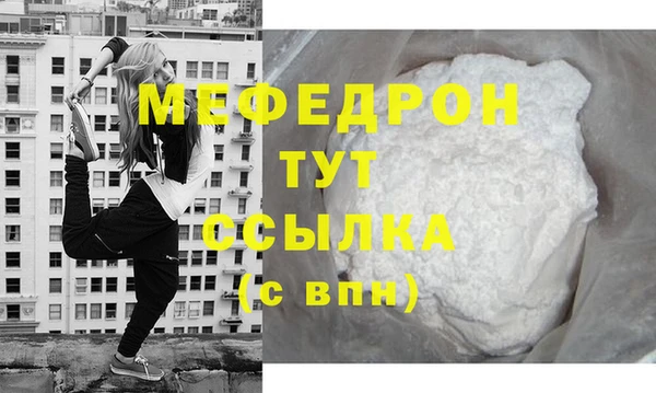 соль курить ск Беломорск