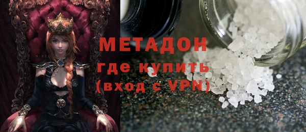 соль курить ск Беломорск