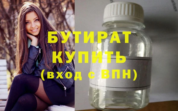 соль курить ск Беломорск