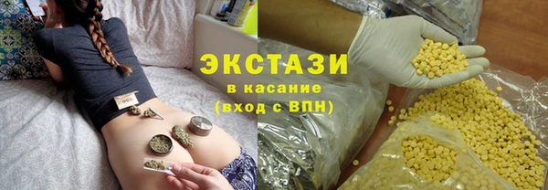 синтетический гашиш Балахна