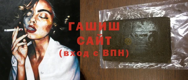 дмт Горно-Алтайск