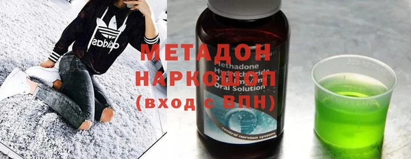 не бодяженный Белокуриха