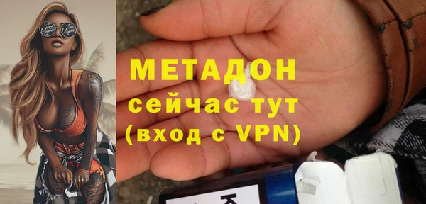 мефедрон VHQ Белоозёрский