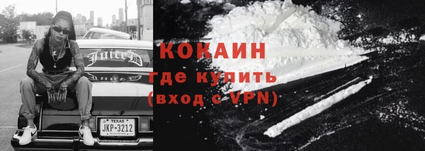 мефедрон VHQ Белоозёрский