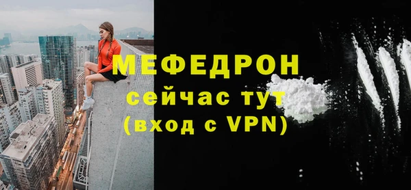 меф VHQ Горнозаводск