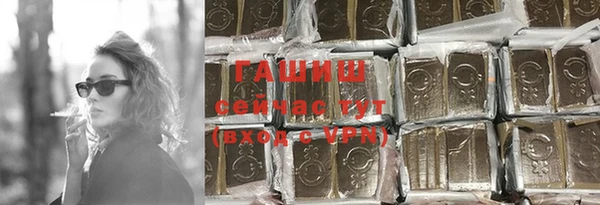 мефедрон VHQ Белоозёрский