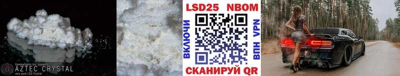 LSD-25 экстази ecstasy  наркошоп  Новое Девяткино 