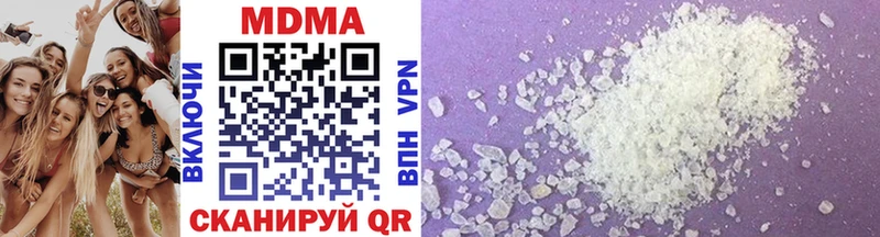 MDMA crystal  Новое Девяткино 
