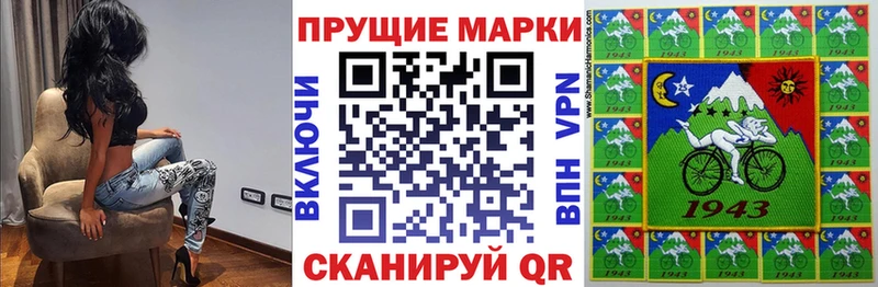 Марки 25I-NBOMe 1,5мг Новое Девяткино